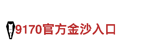 70BET-能源发电企业